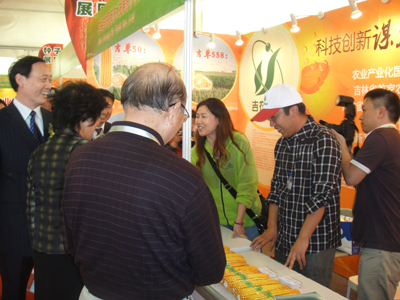 展示成果，提升影響，促進(jìn)交流